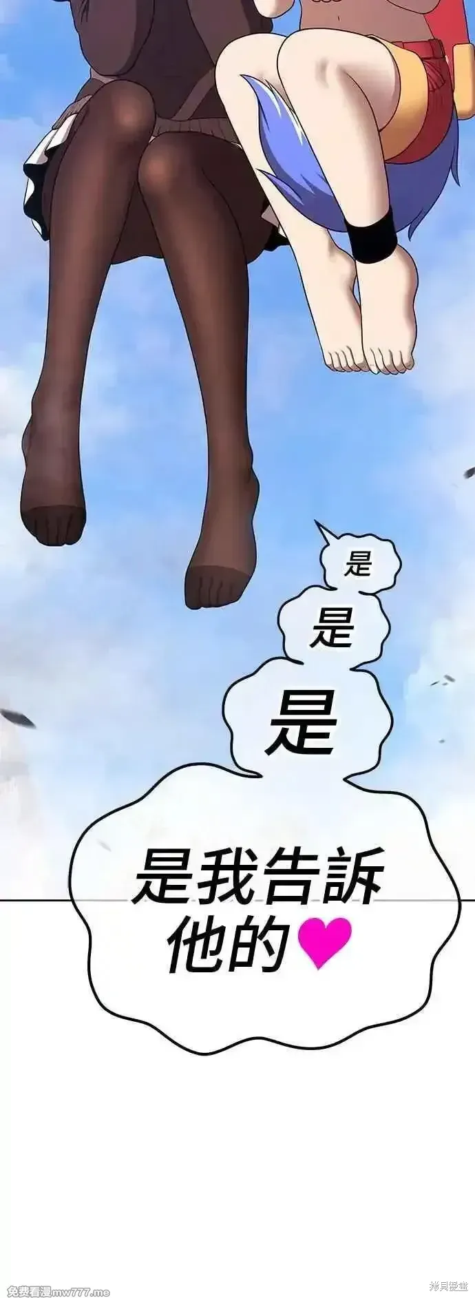 第二季 第16话 第202页