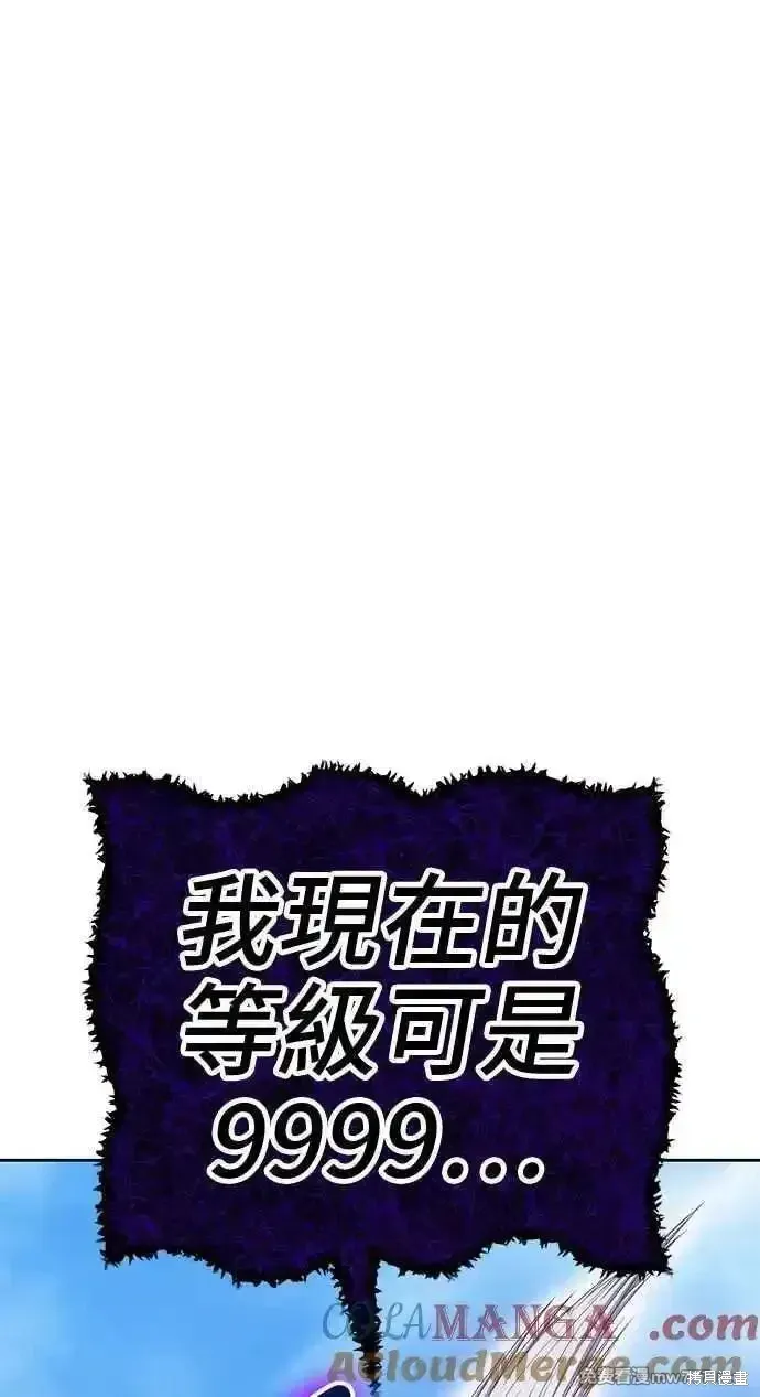 第二季 第16话 第205页