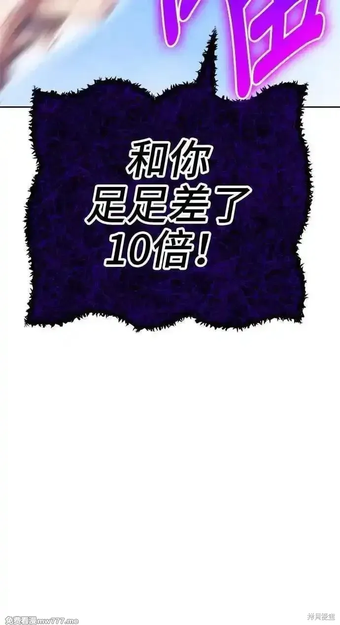 第二季 第16话 第207页