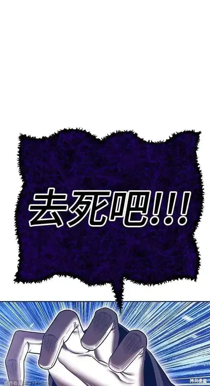 第二季 第16话 第214页