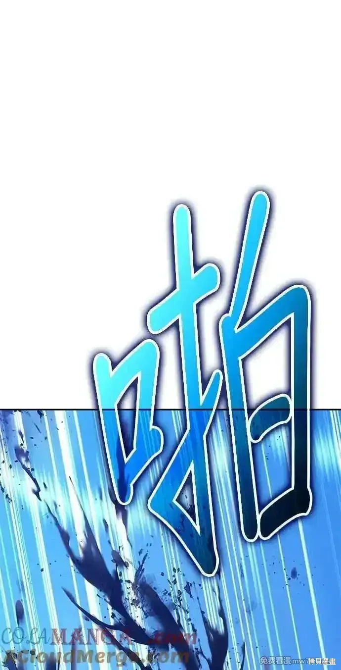 第二季 第16话 第217页