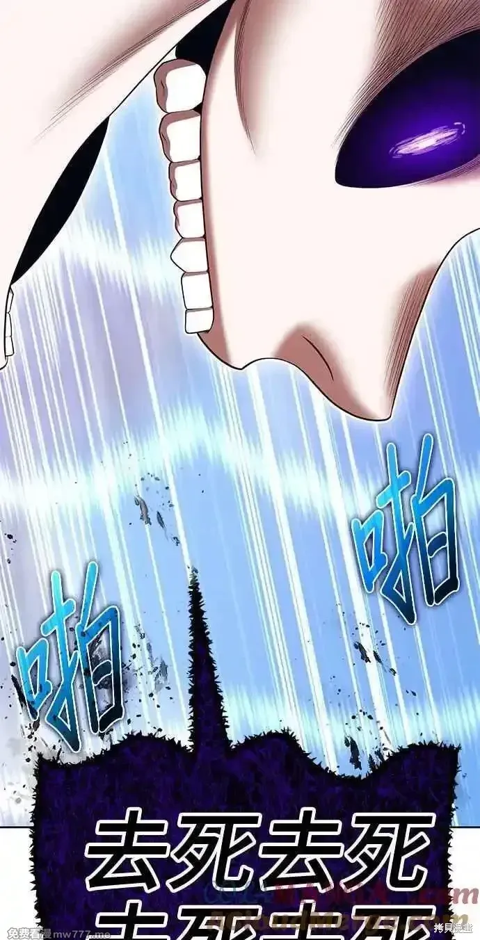第二季 第16话 第221页