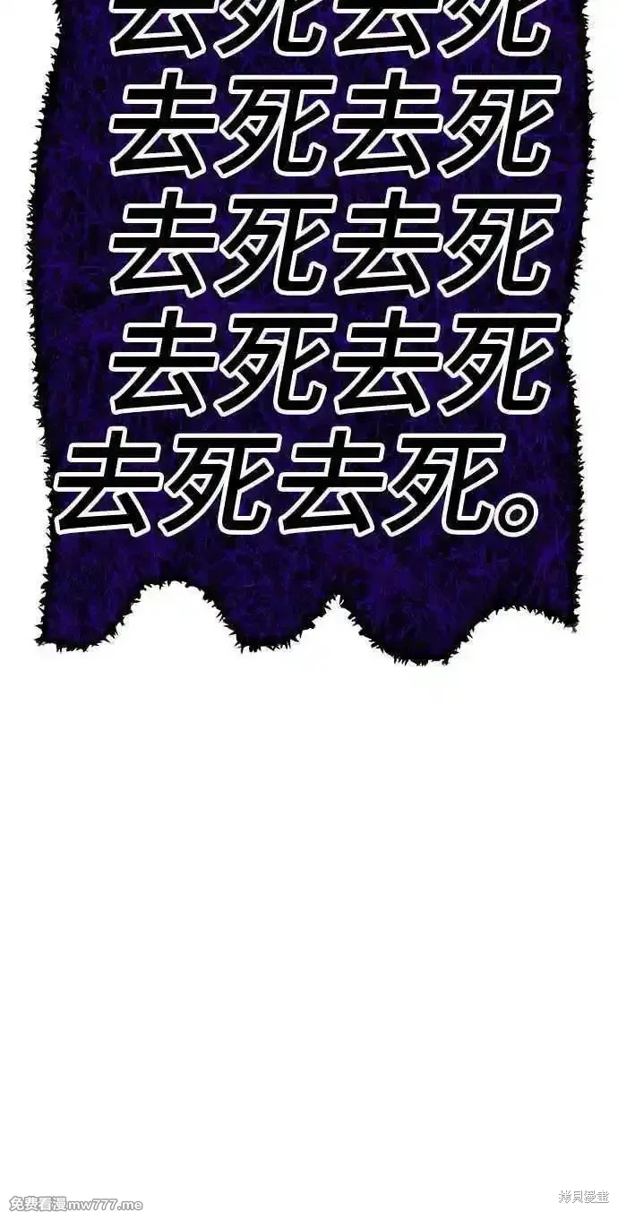 第二季 第16话 第222页