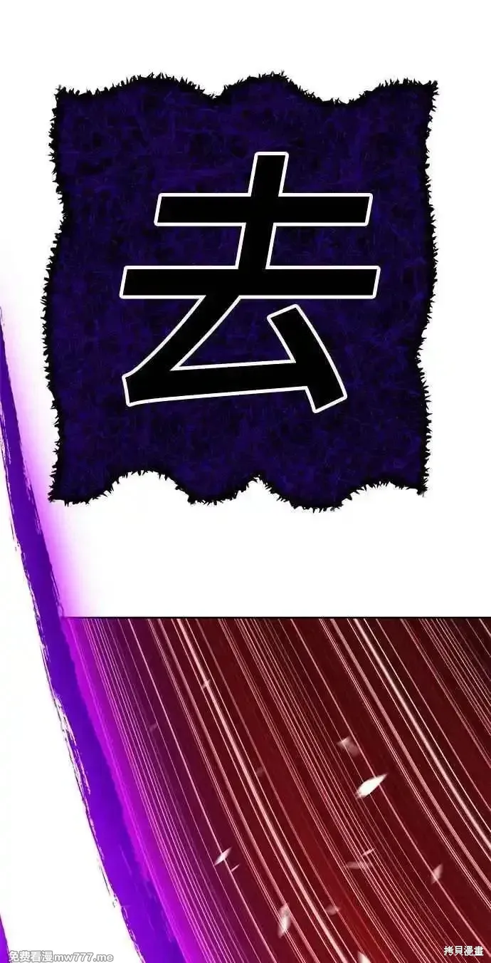 第二季 第16话 第223页