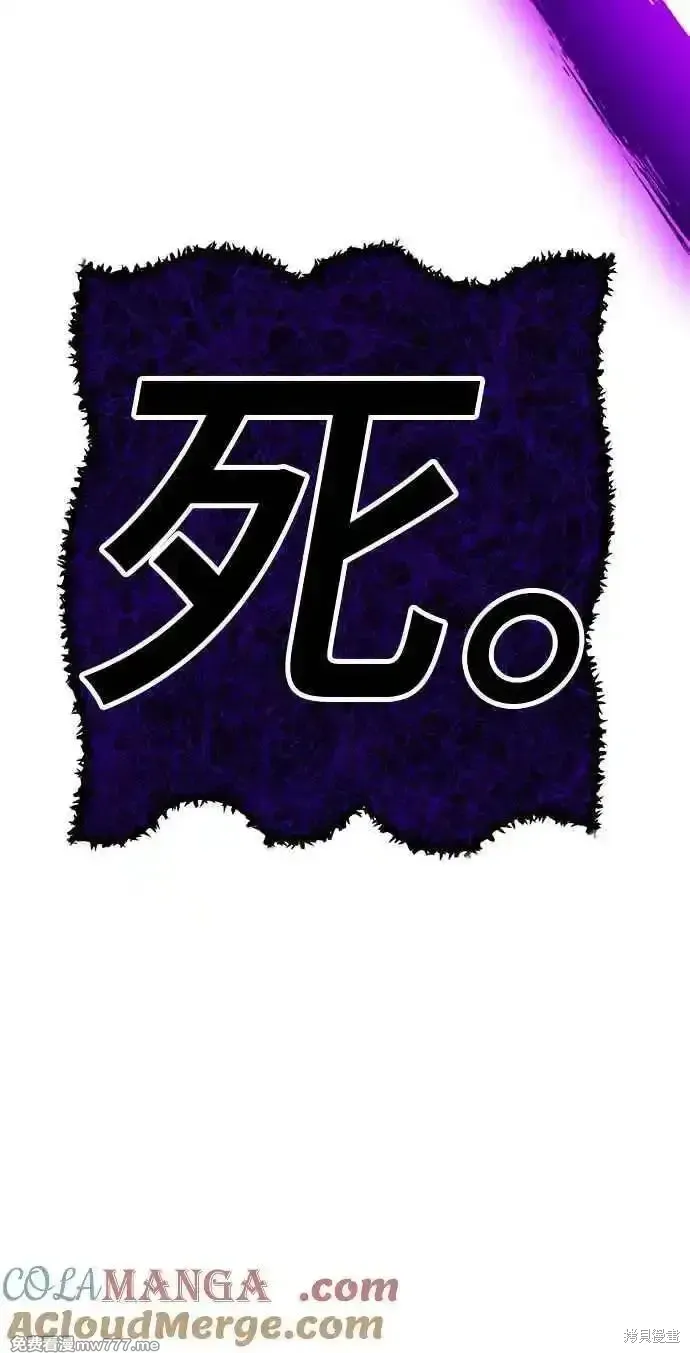 第二季 第16话 第225页