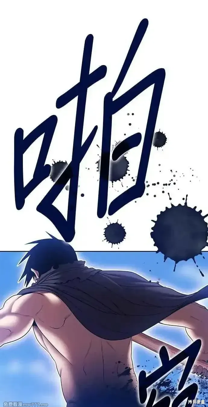 第二季 第16话 第226页