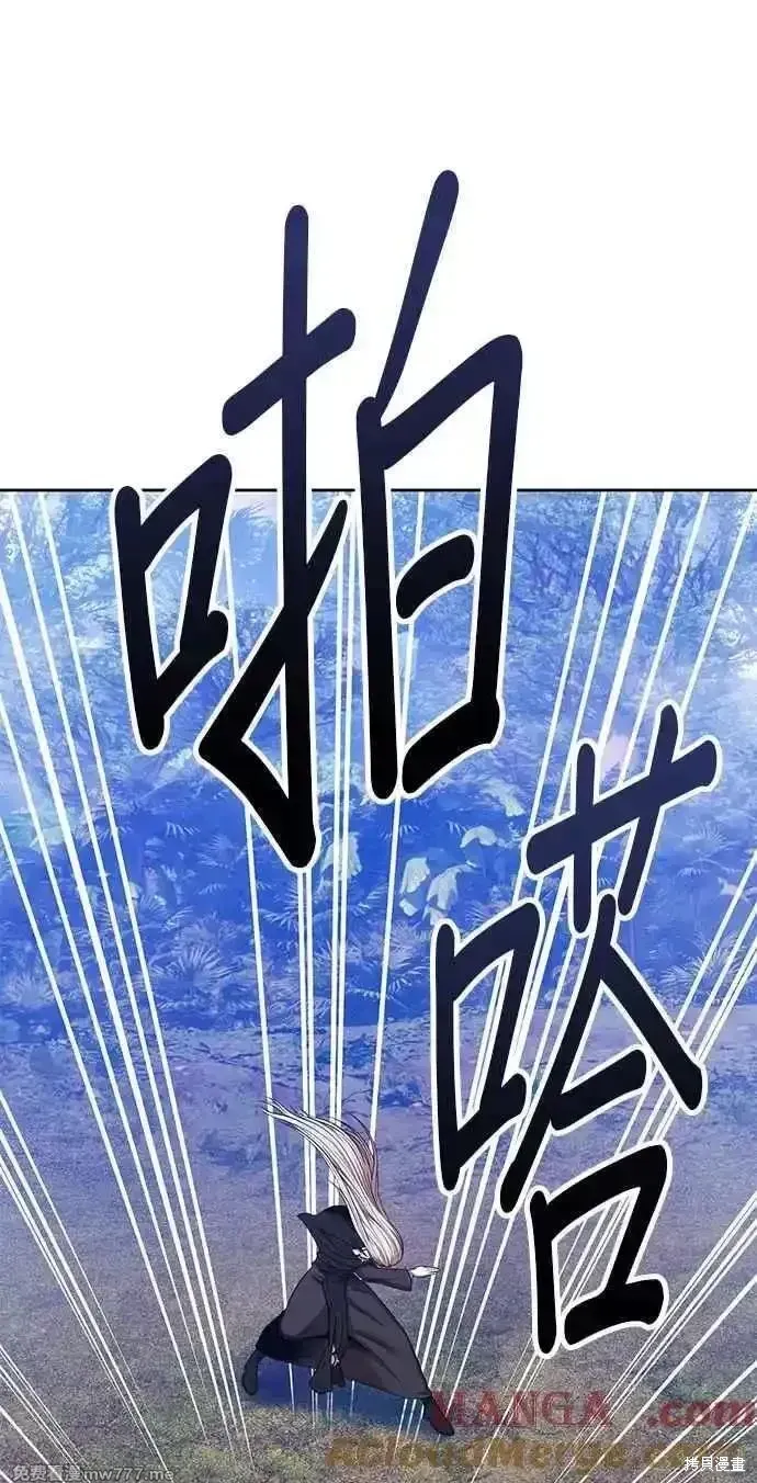 第二季 第16话 第229页
