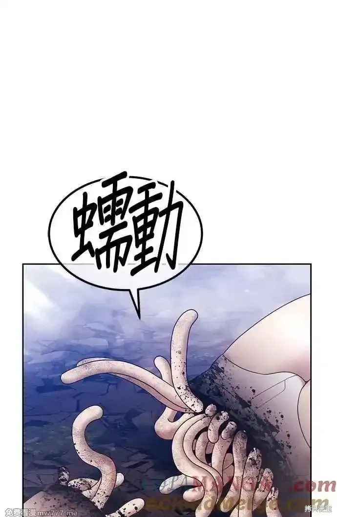 第二季 第16话 第241页