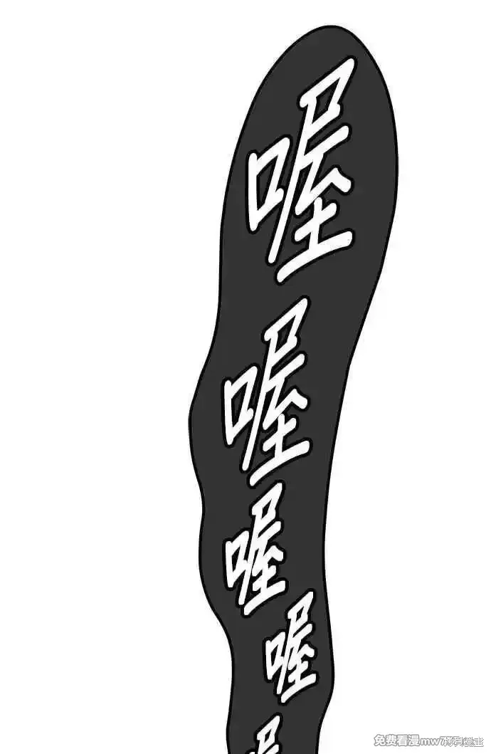 第二季 第16话 第243页