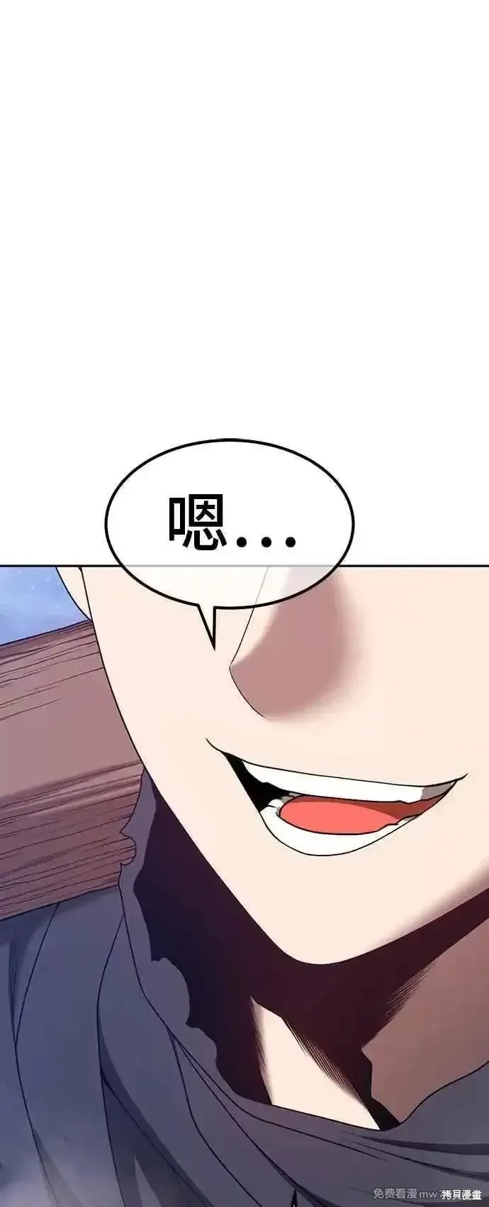 第二季 第16话 第256页