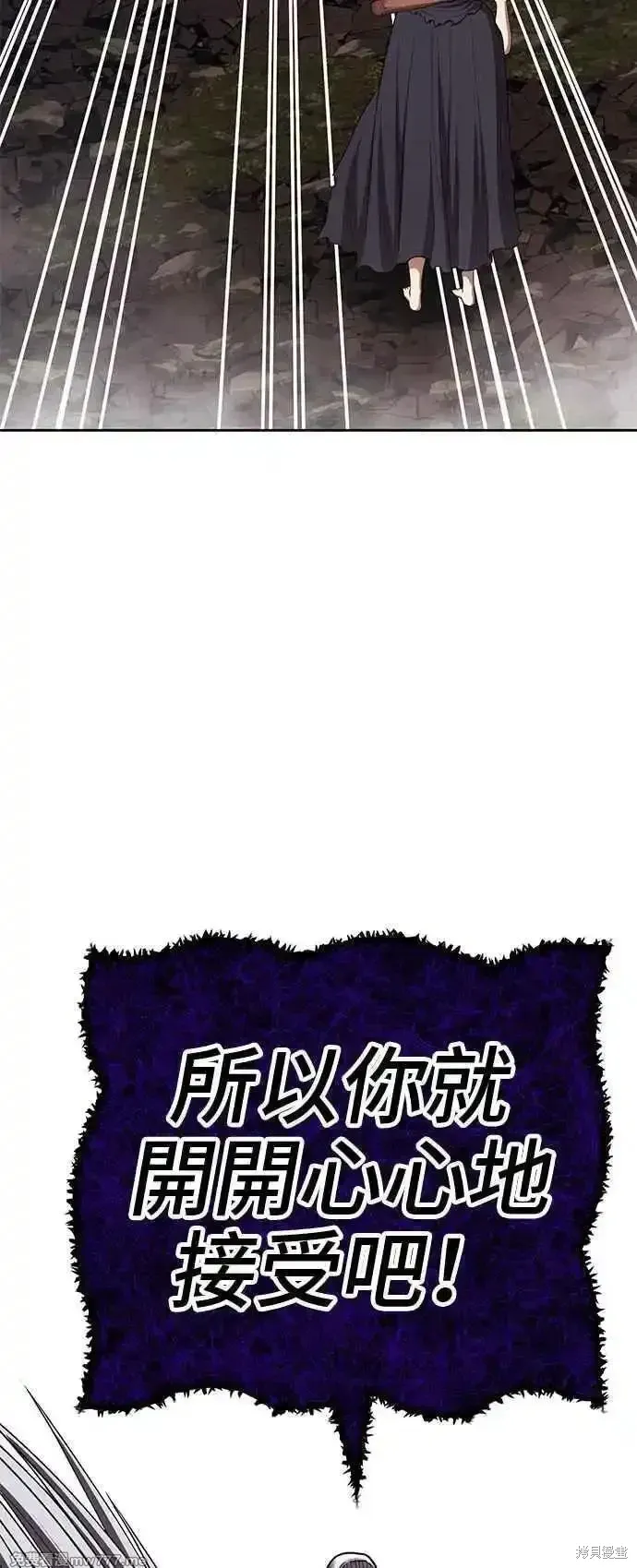 第二季 第16话 第262页