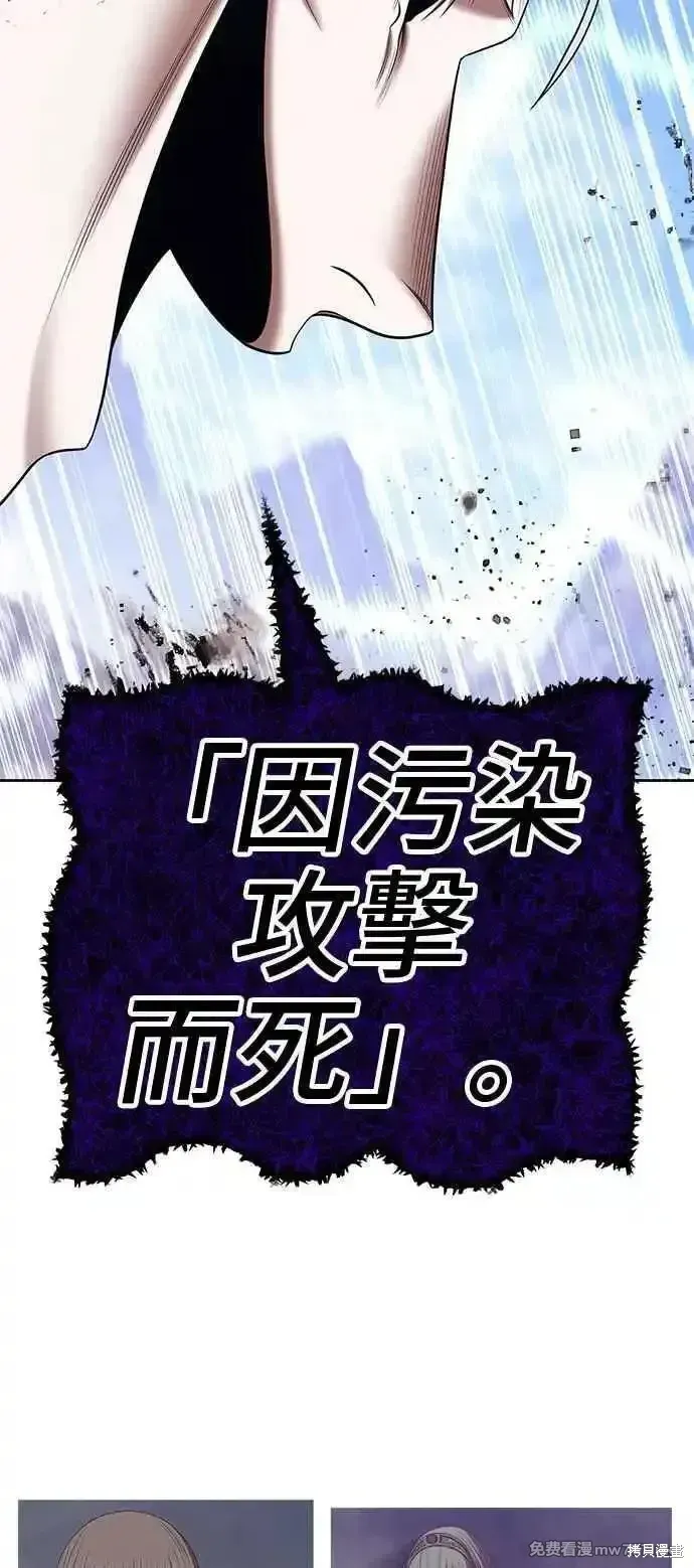 第二季 第16话 第266页