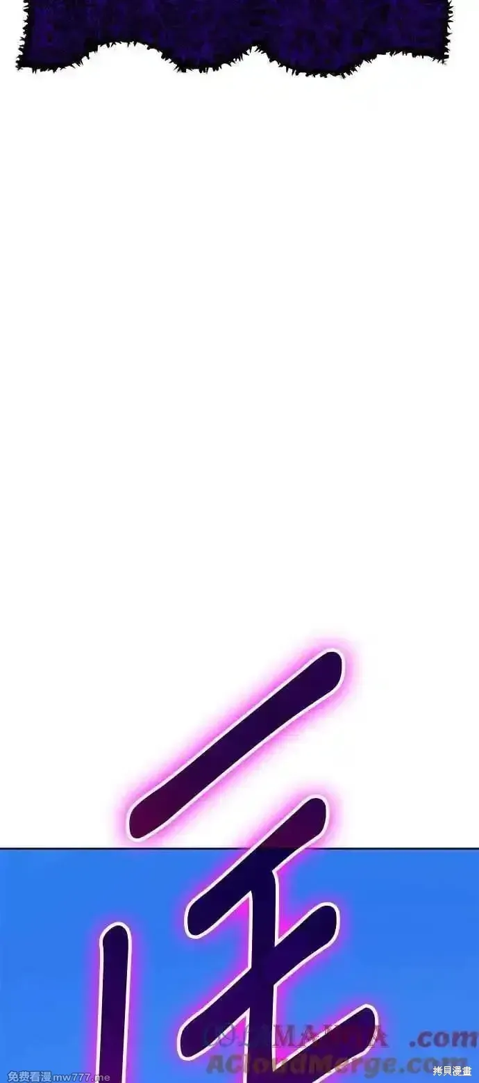 第二季 第16话 第269页