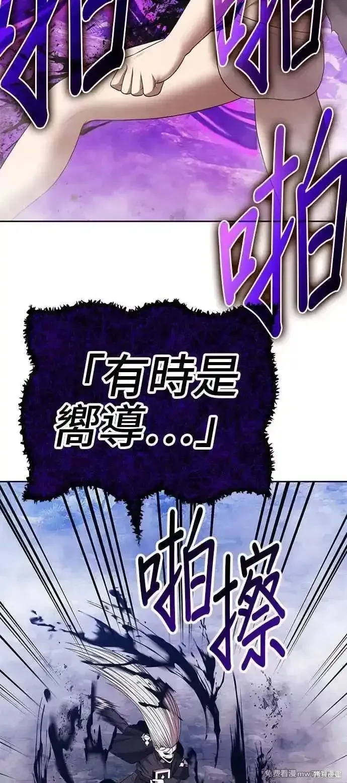 第二季 第16话 第275页