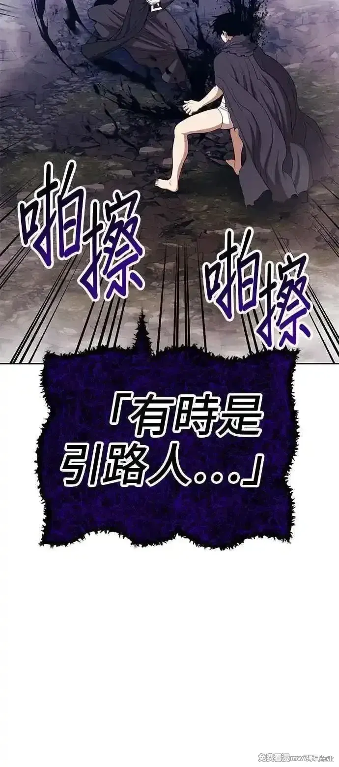 第二季 第16话 第276页