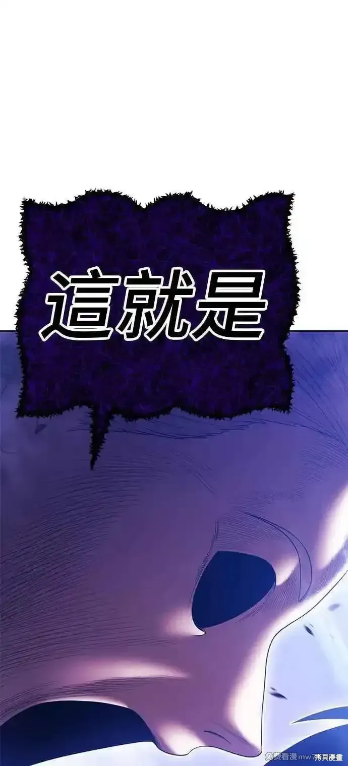 第二季 第16话 第279页