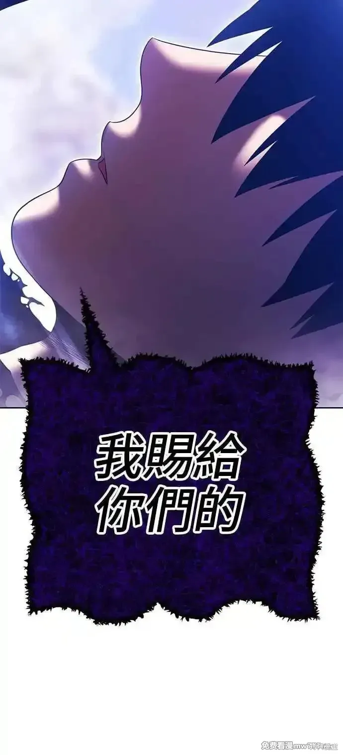 第二季 第16话 第280页