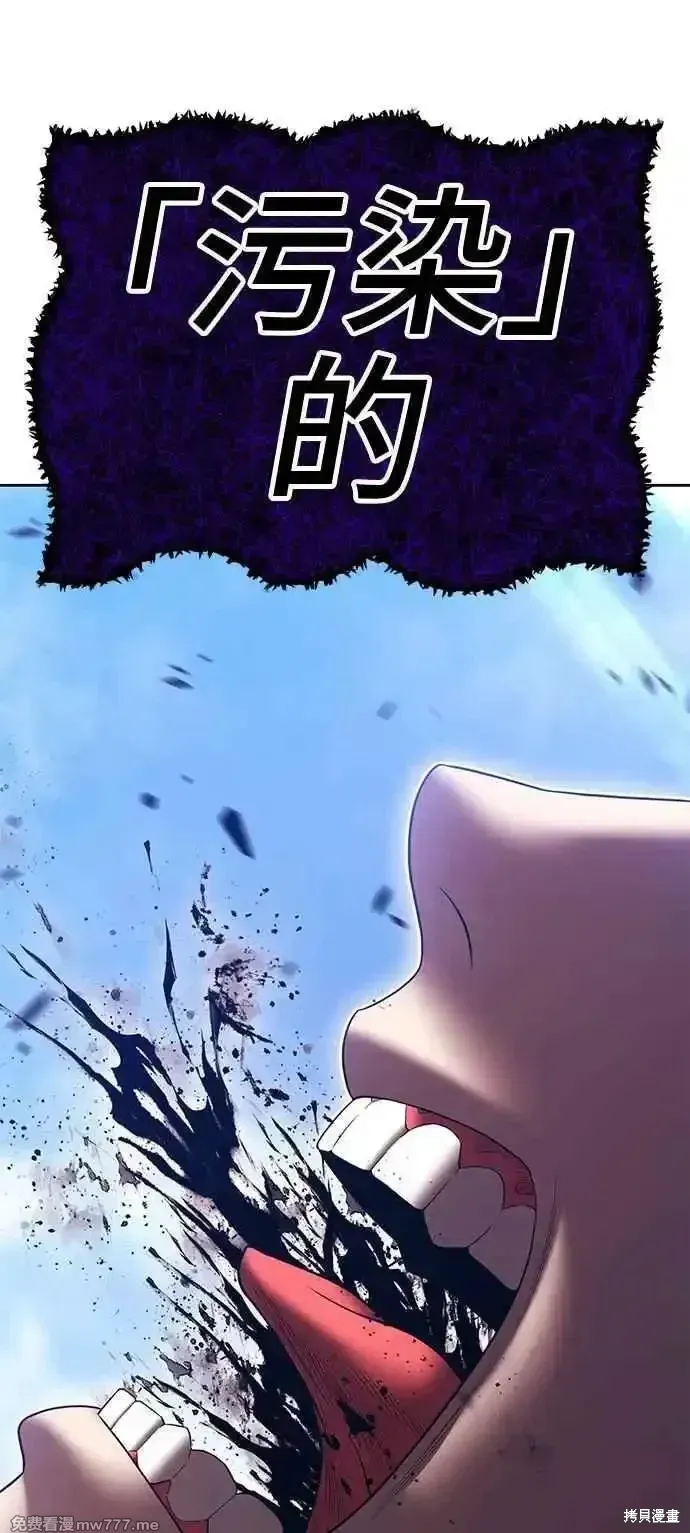 第二季 第16话 第283页