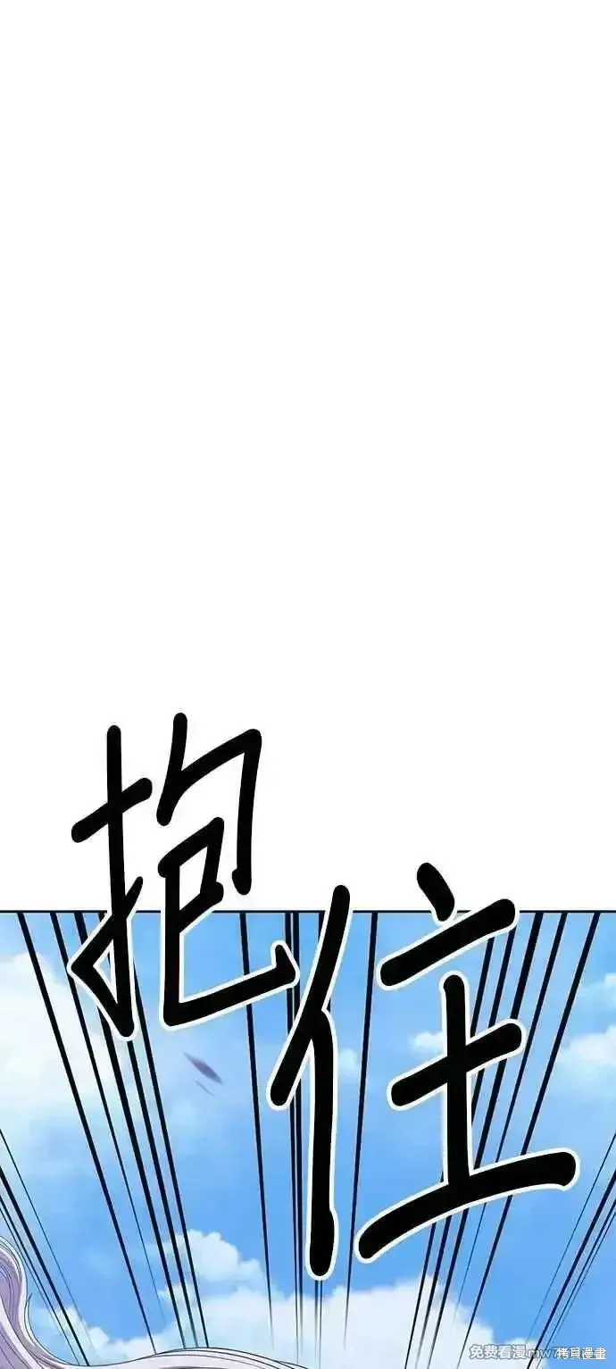 第二季 第16话 第286页