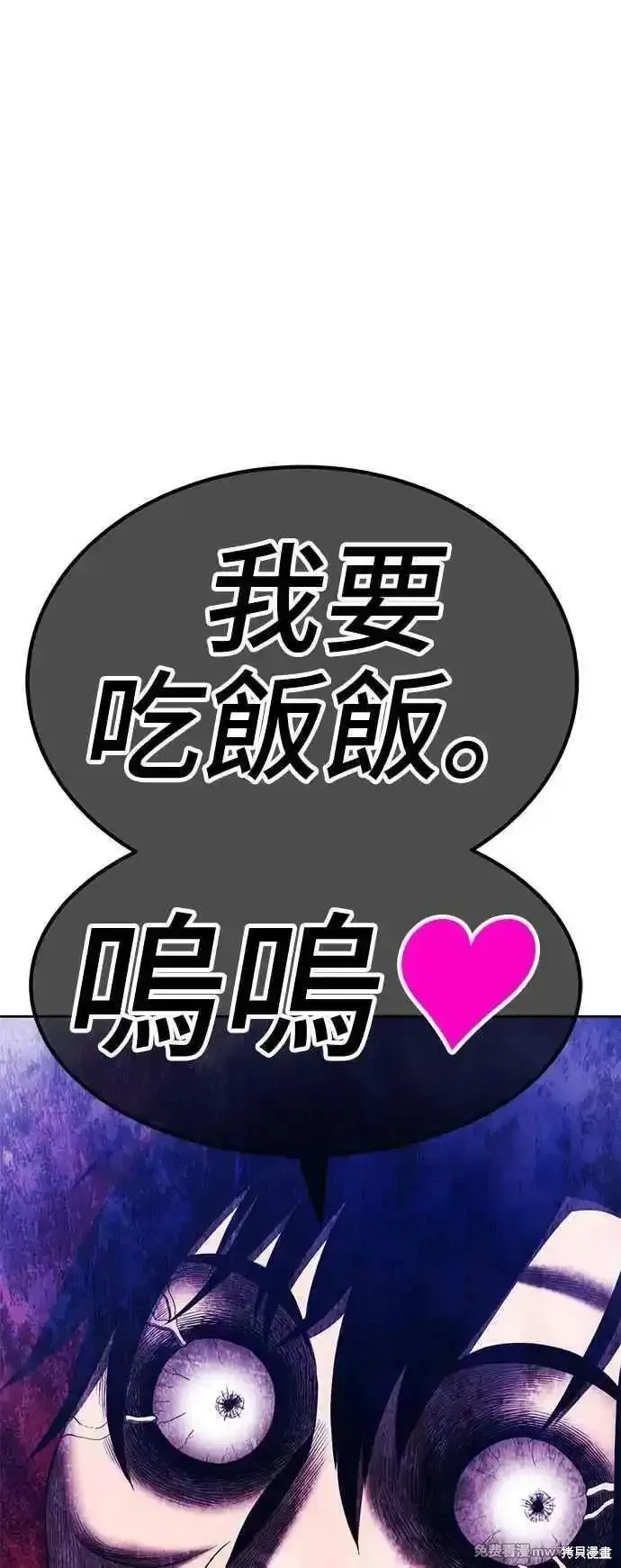 第二季 第16话 第294页