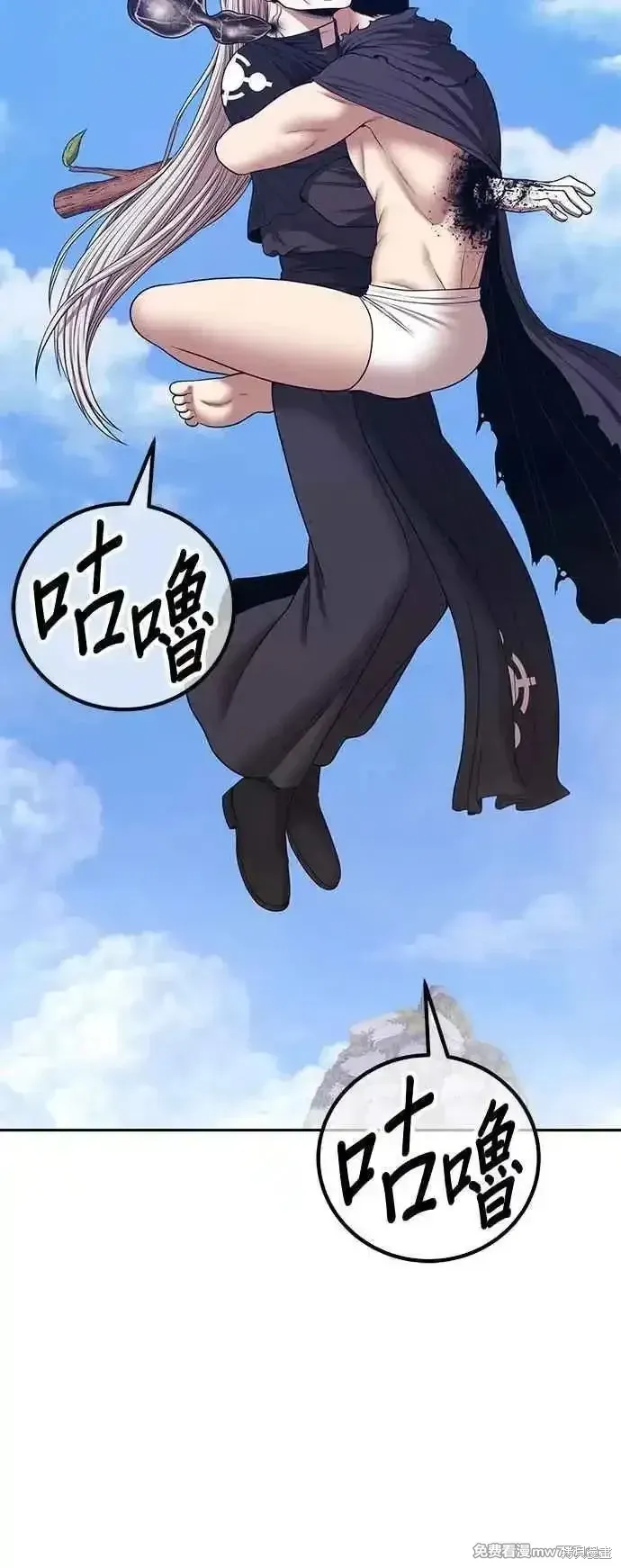 第二季 第16话 第303页
