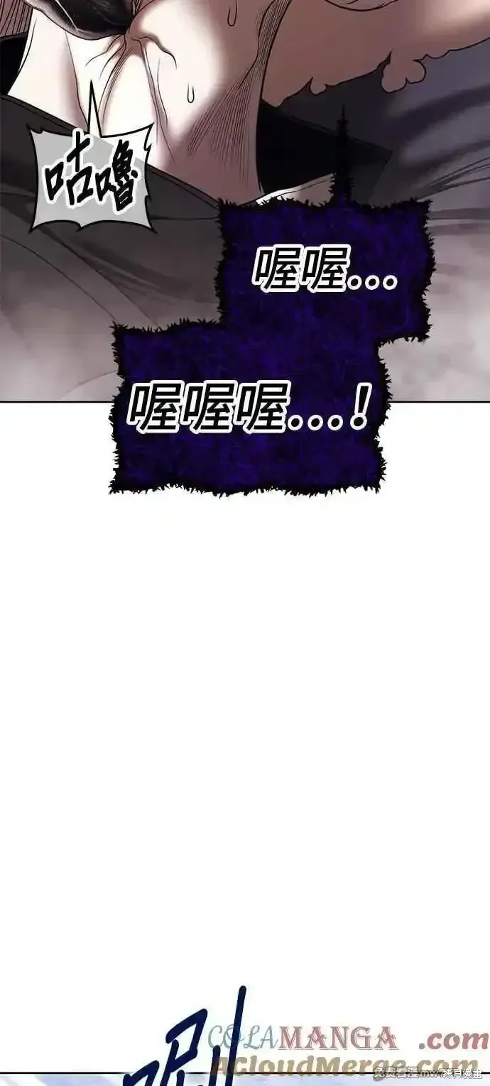 第二季 第16话 第309页