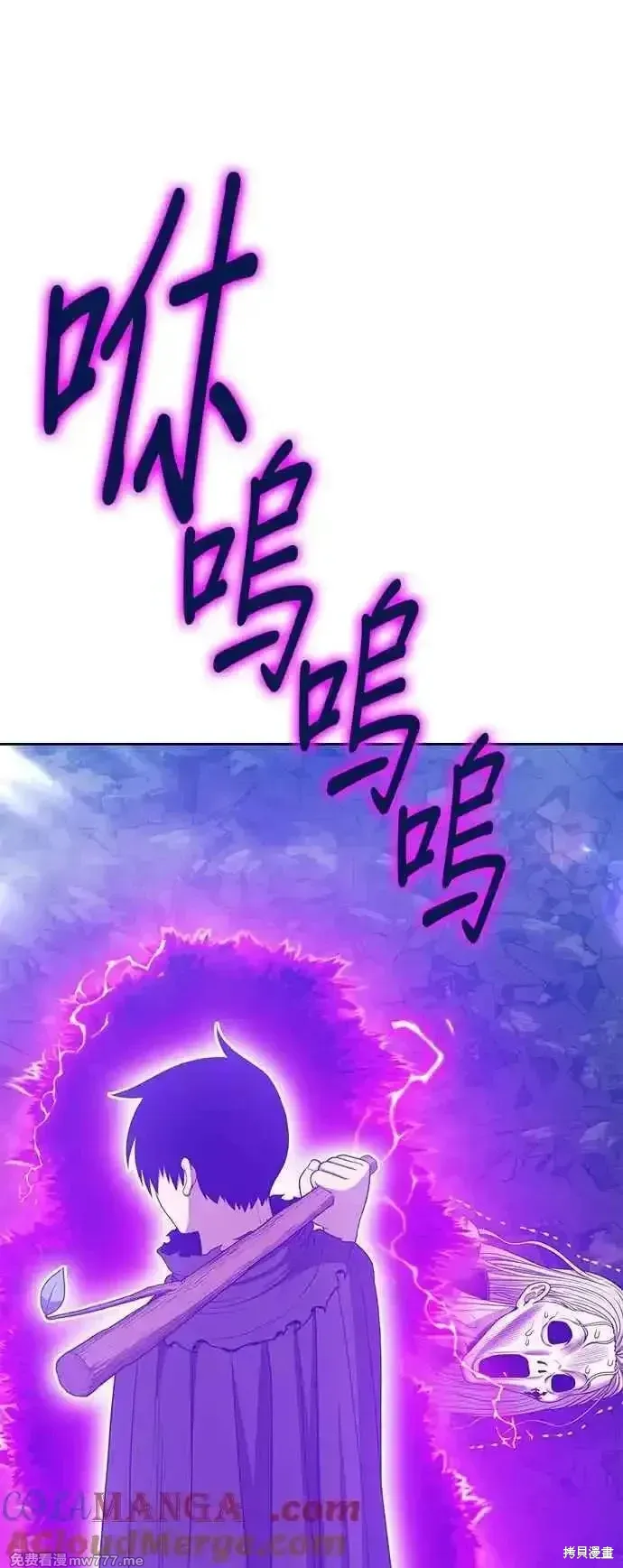 第二季 第16话 第313页