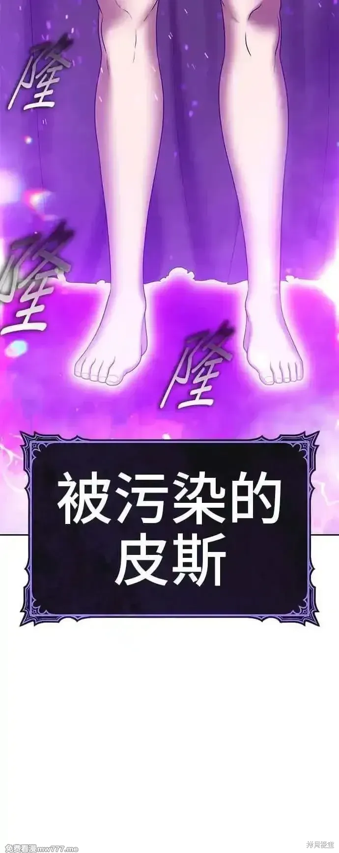 第二季 第16话 第318页