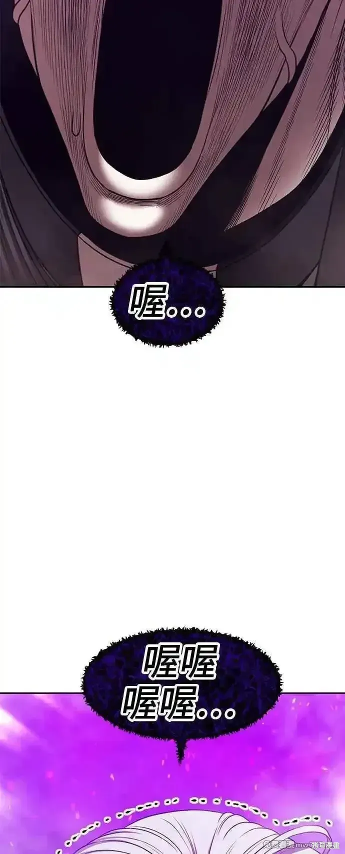 第二季 第16话 第326页