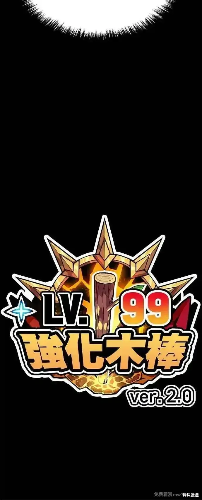 第二季 第16话 第328页