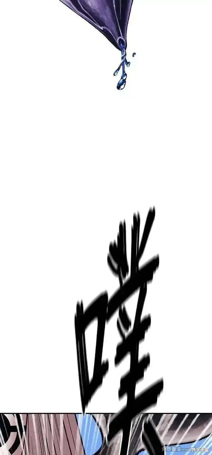 第二季 第17话 第7页