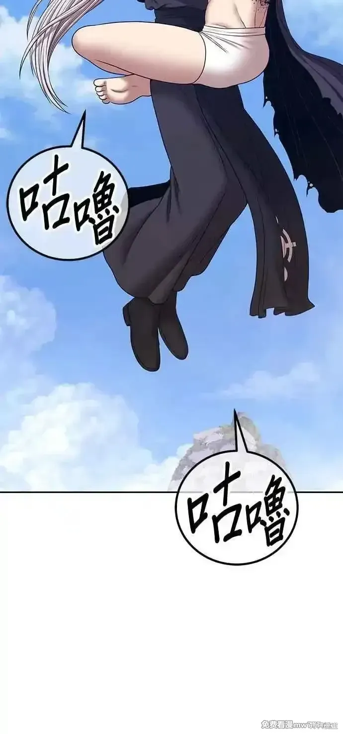 第二季 第17话 第10页