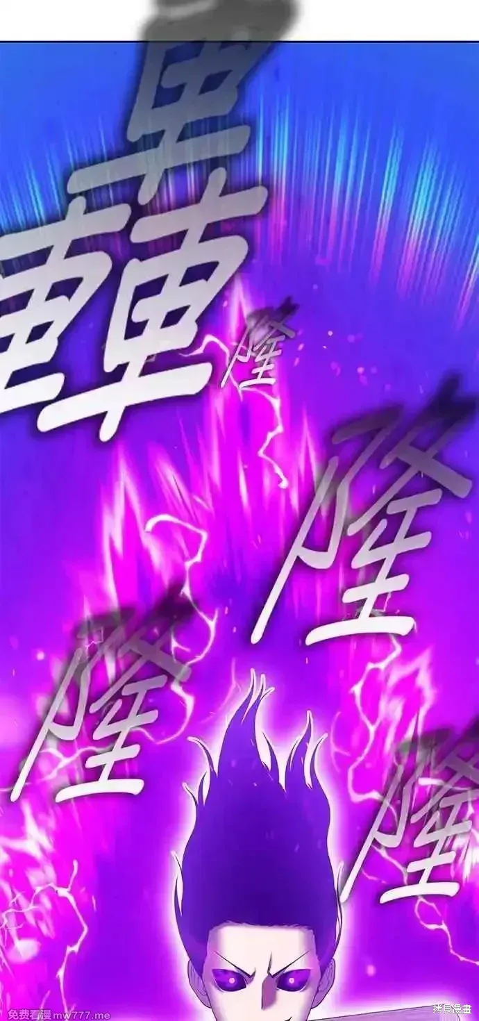 第二季 第17话 第19页