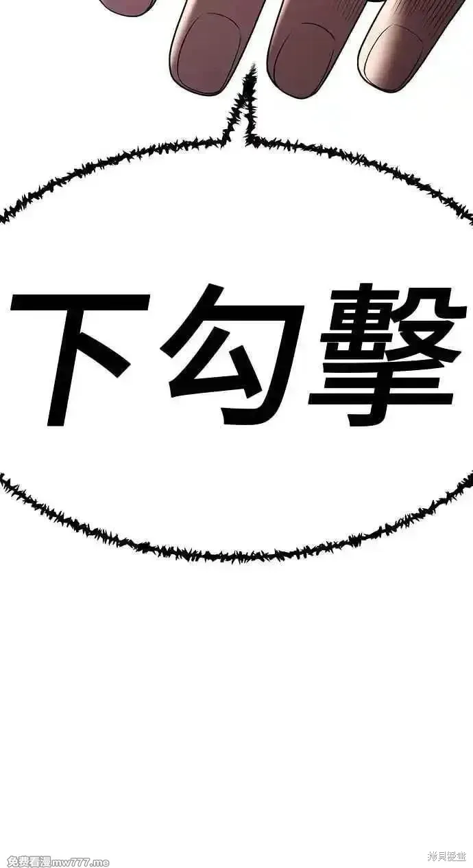 第二季 第17话 第35页