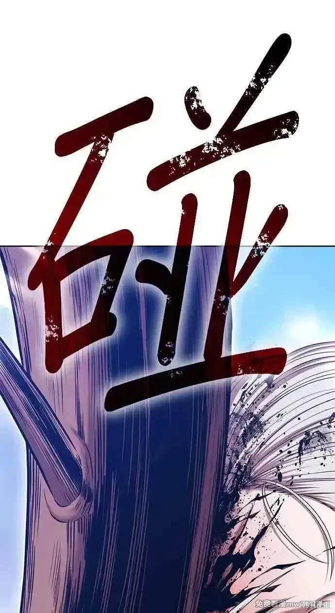 第二季 第17话 第36页
