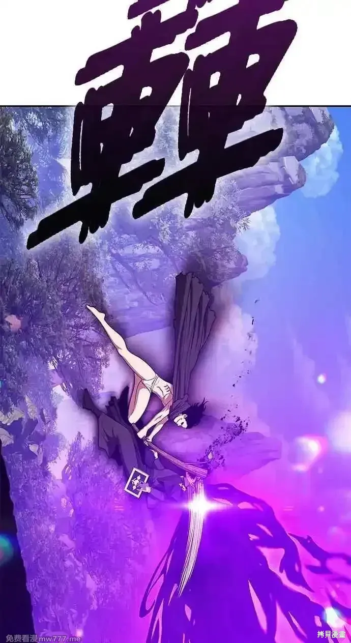 第二季 第17话 第39页