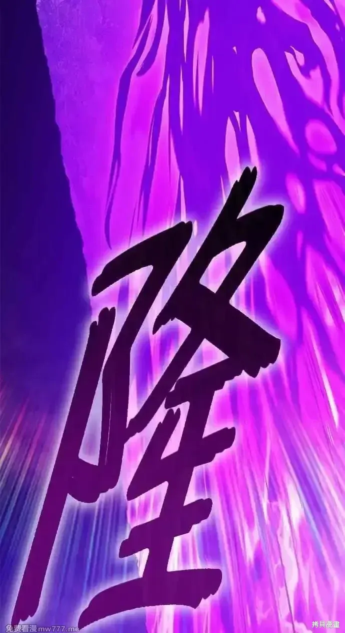 第二季 第17话 第40页