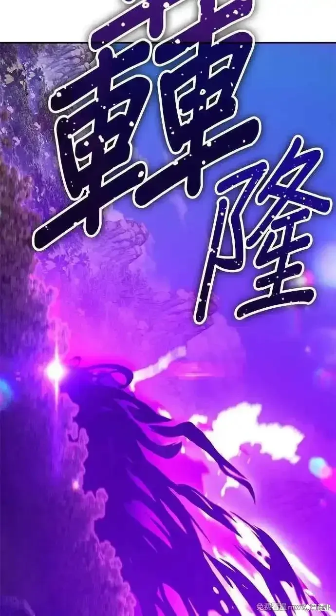 第二季 第17话 第42页