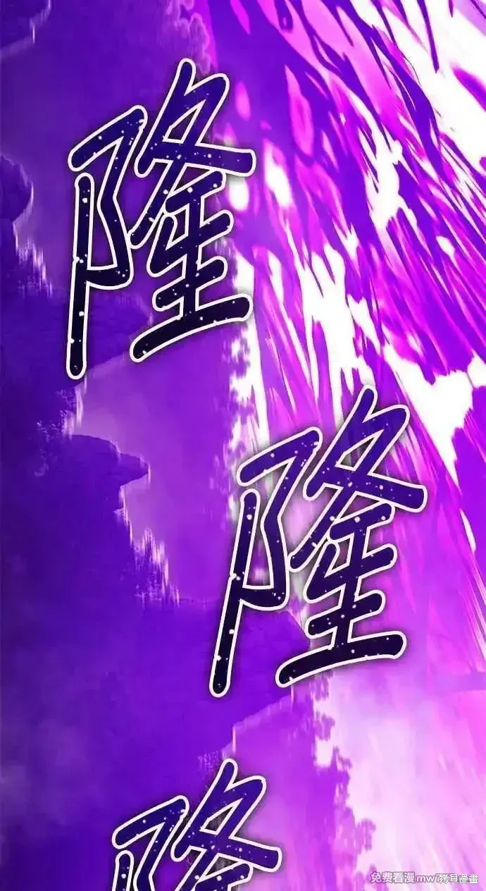 第二季 第17话 第43页