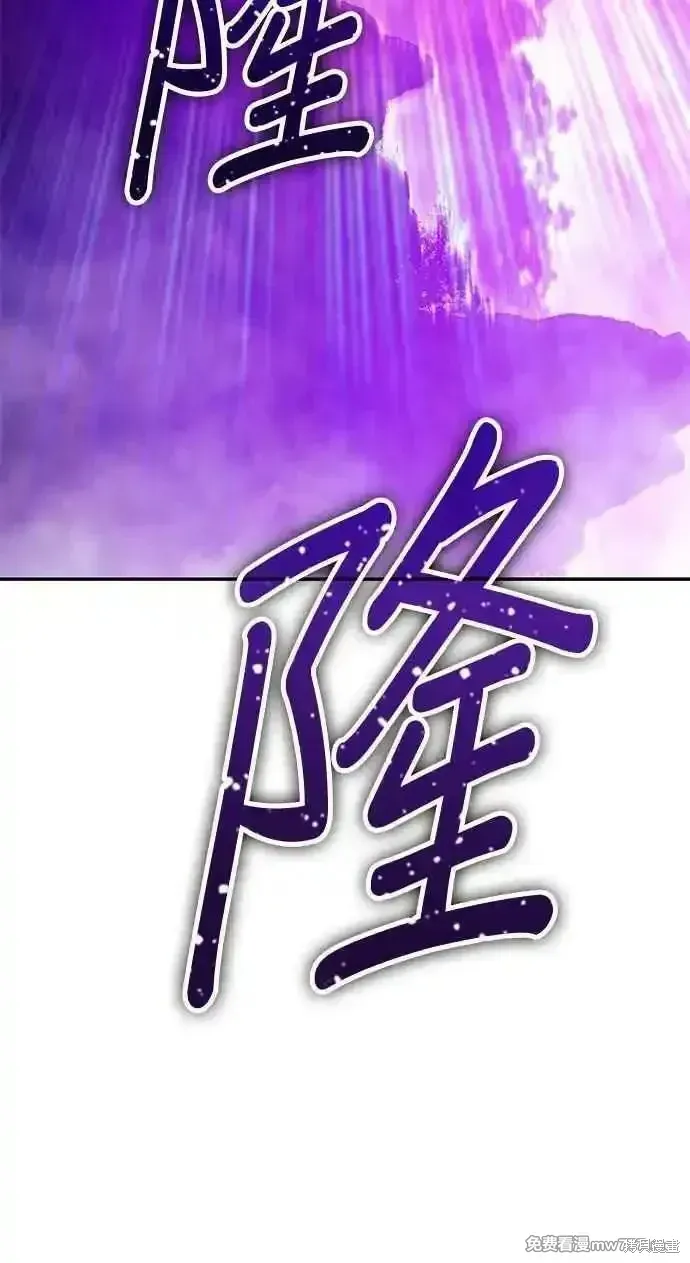 第二季 第17话 第44页