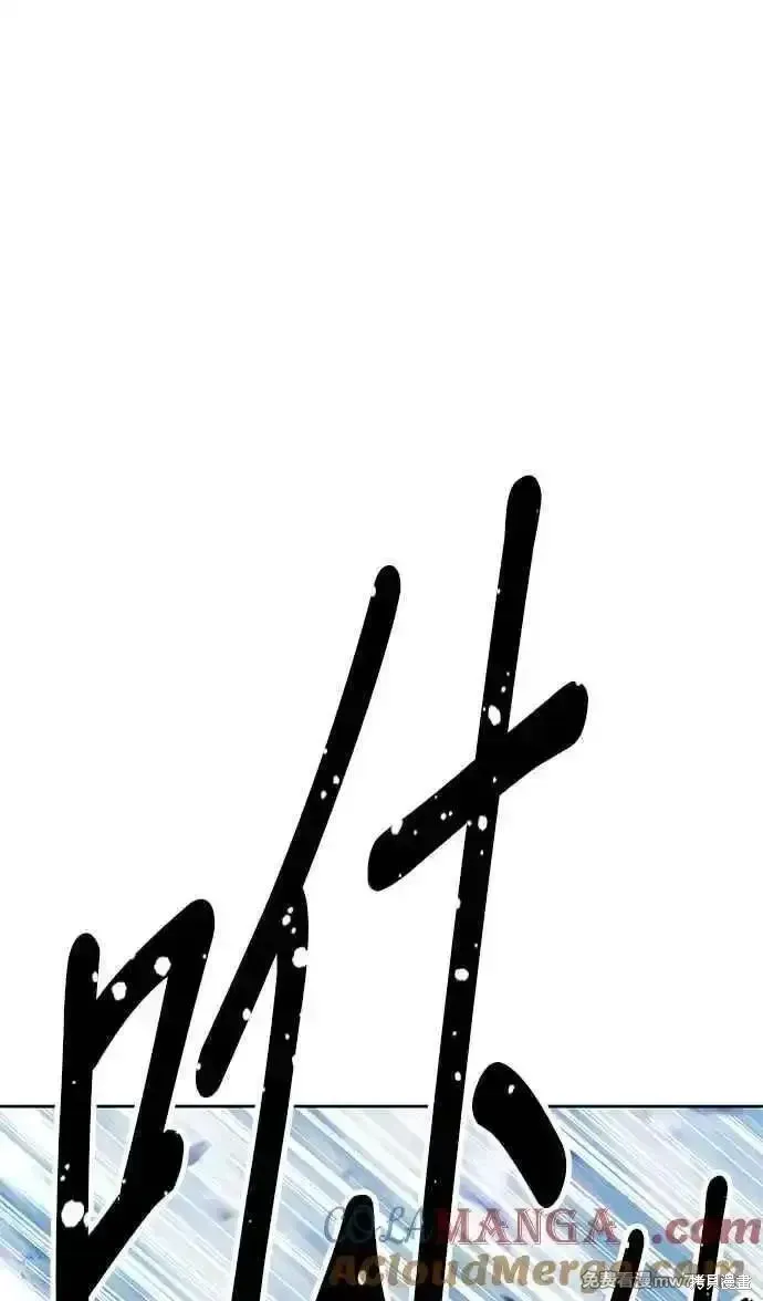 第二季 第17话 第45页
