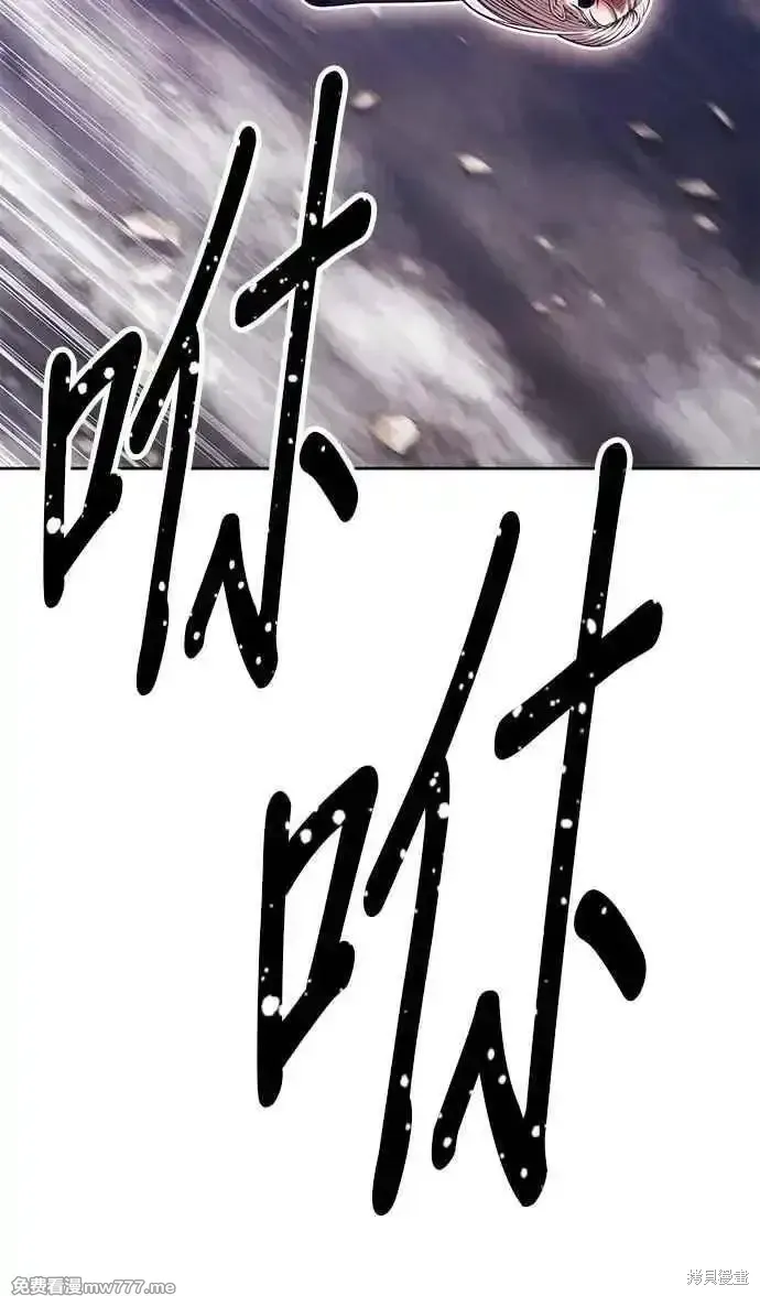 第二季 第17话 第47页