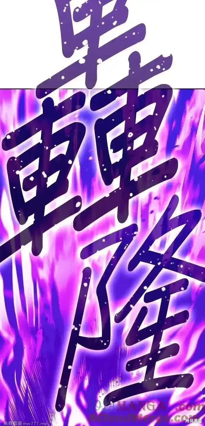 第二季 第17话 第57页