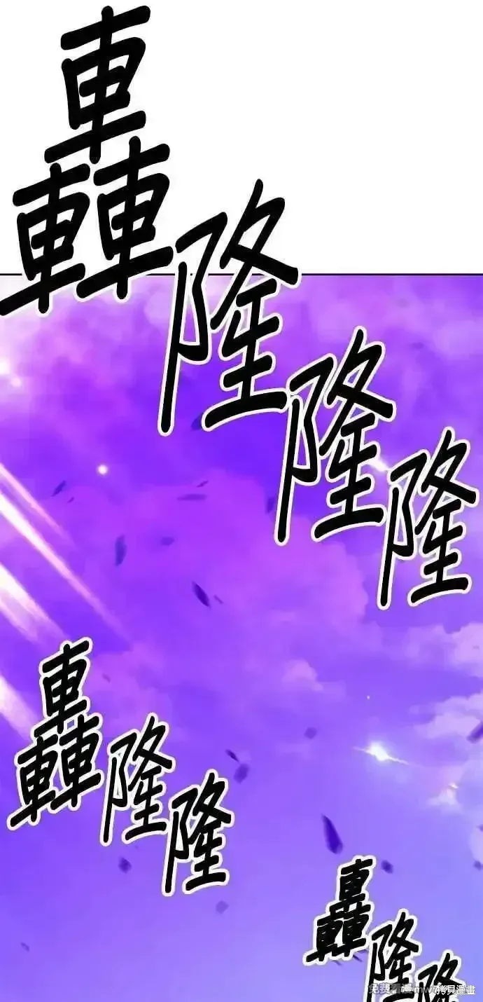 第二季 第17话 第62页