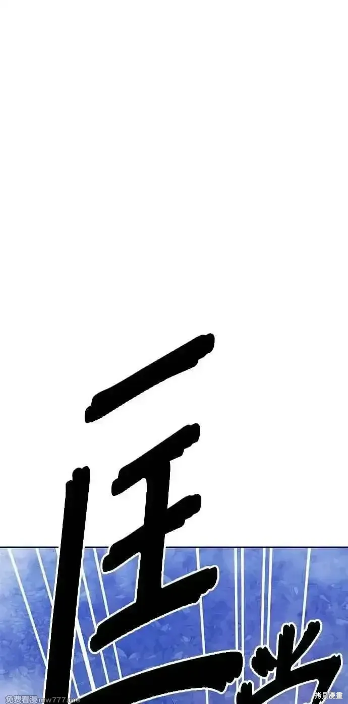 第二季 第17话 第66页