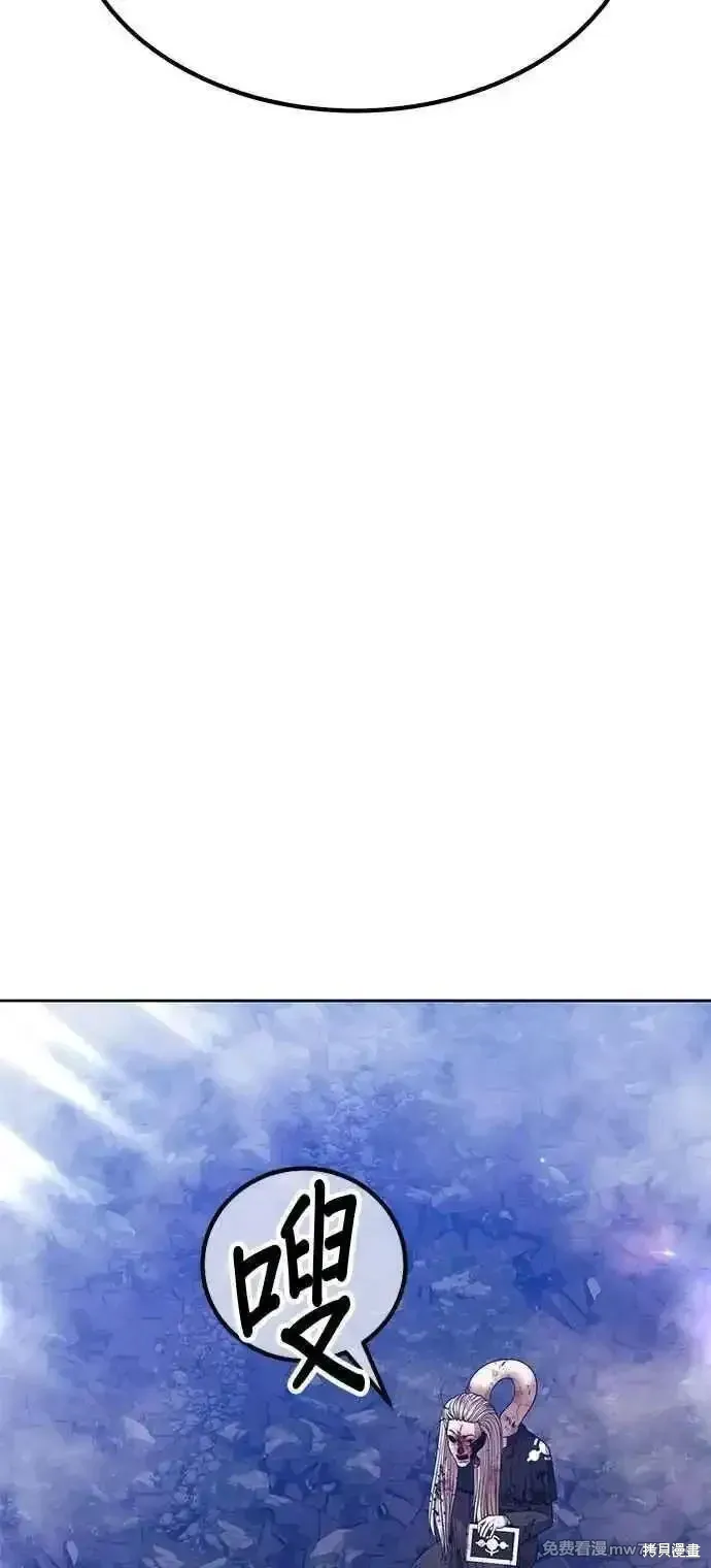 第二季 第17话 第96页