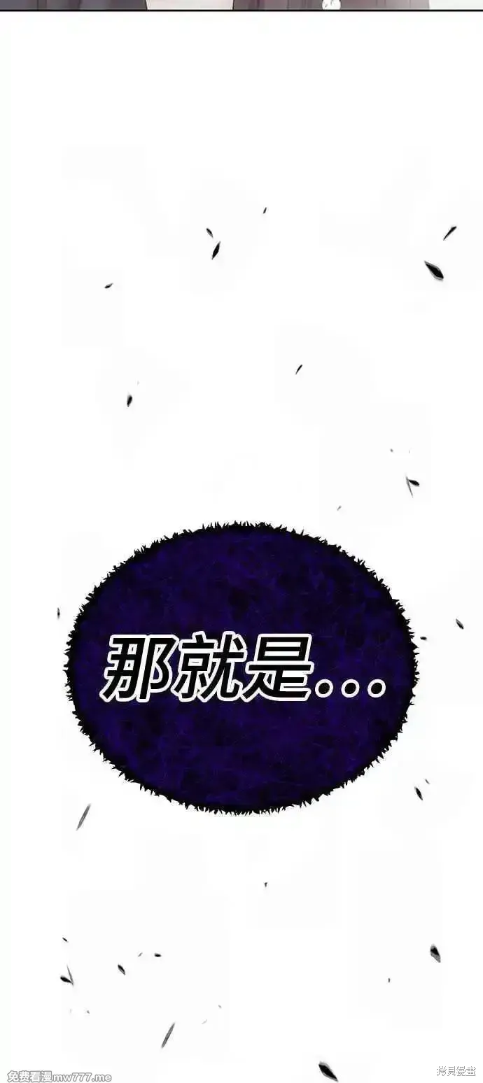 第二季 第17话 第106页