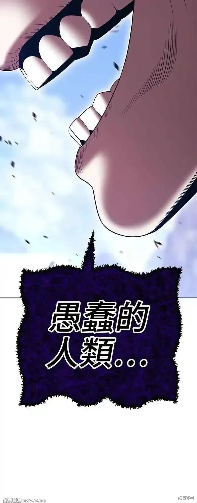 第二季 第17话 第123页