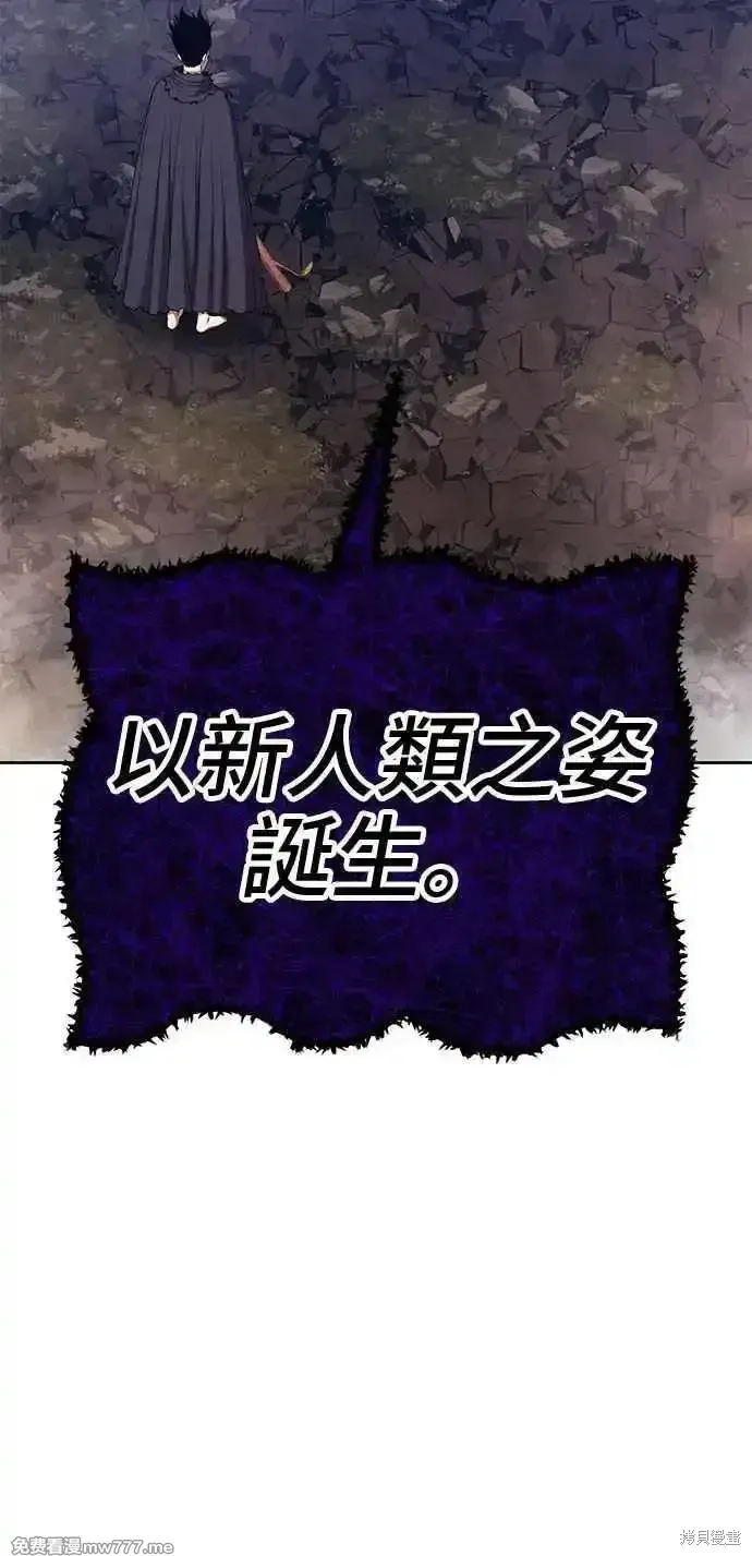 第二季 第17话 第130页
