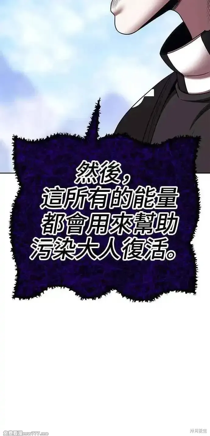 第二季 第17话 第134页